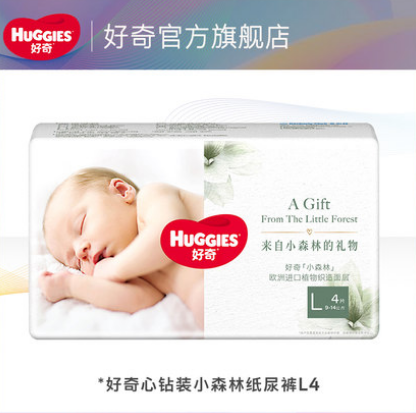 4.9元包邮！好奇 心钻装小森林纸尿裤L4片