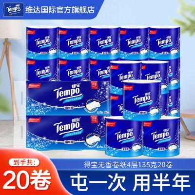 PDD热销产品汇总14点档更新2025/11/27