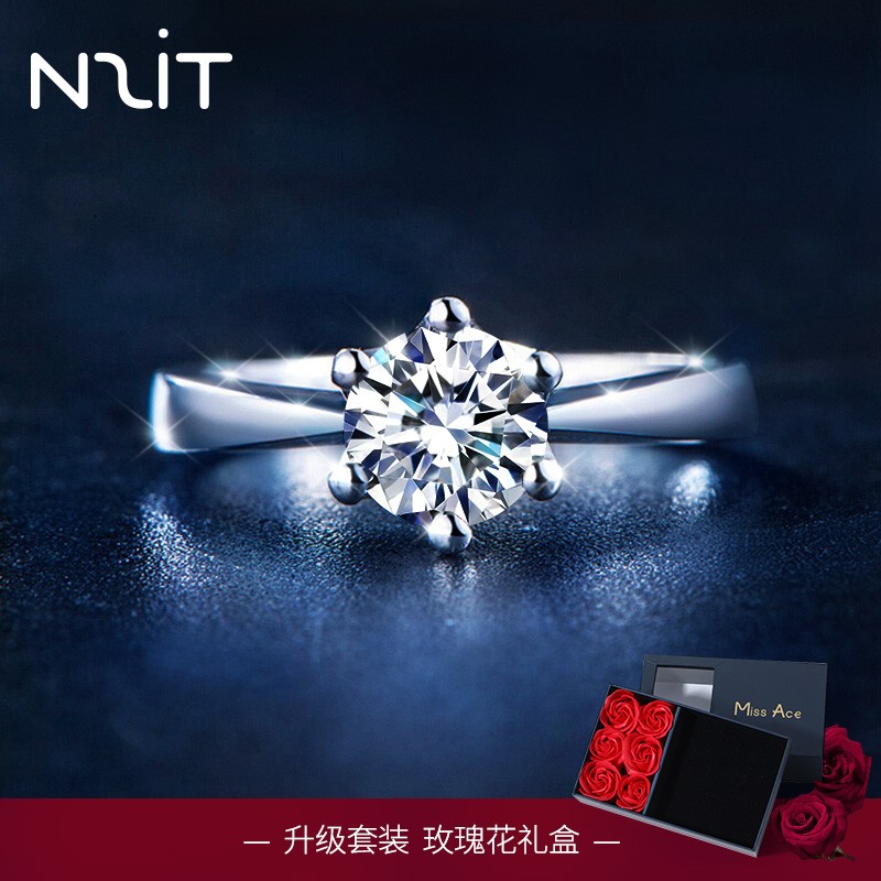 【漏洞价99元】N2IT约1克拉莫桑石戒指