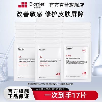 PDD热销产品汇总20点档更新2026/02/25