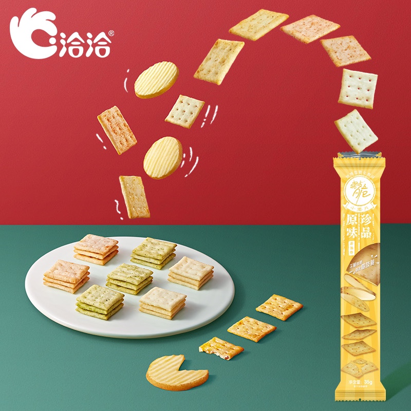 洽洽喀吱脆薯片35gX12条