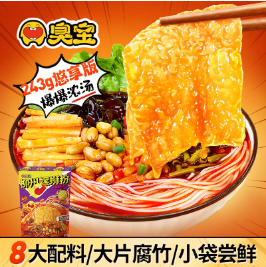 39.9元包邮！臭宝 爆爆浓汤螺蛳粉  243g*5袋