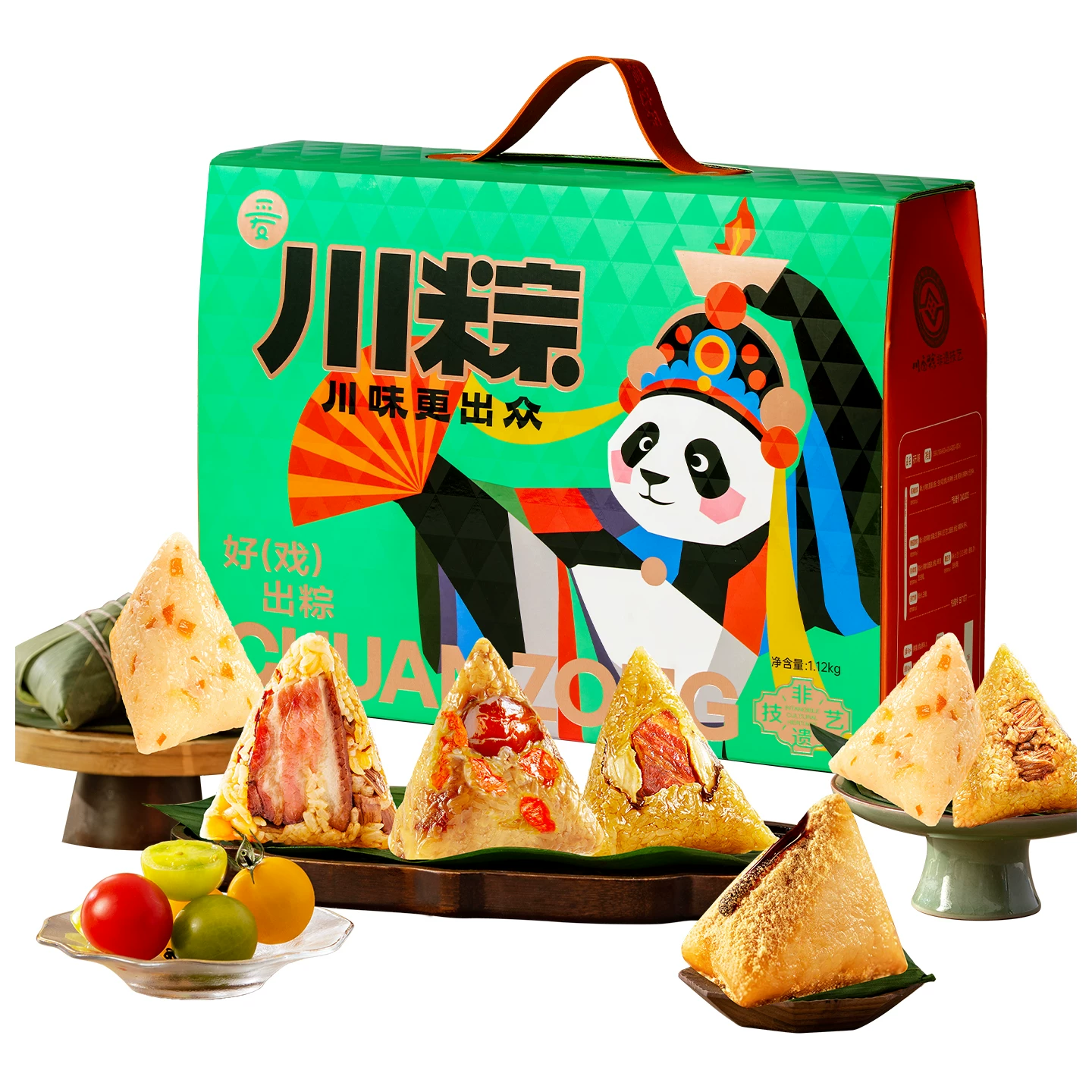 端午粽子礼盒 39.9 元