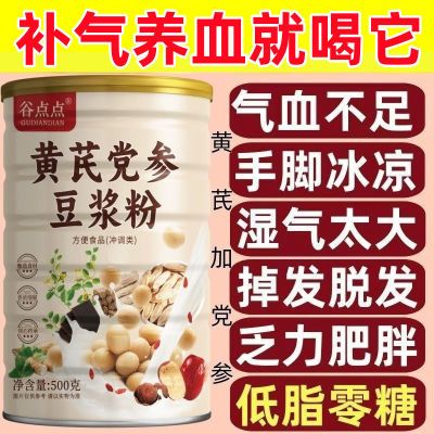 PDD热销产品汇总08点档更新2026/04/10