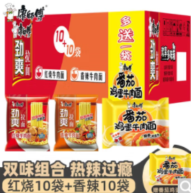 19.9元包邮！康师傅方便面21袋整箱