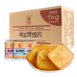 19.9元包邮！海玉 烤馍片 1kg/箱