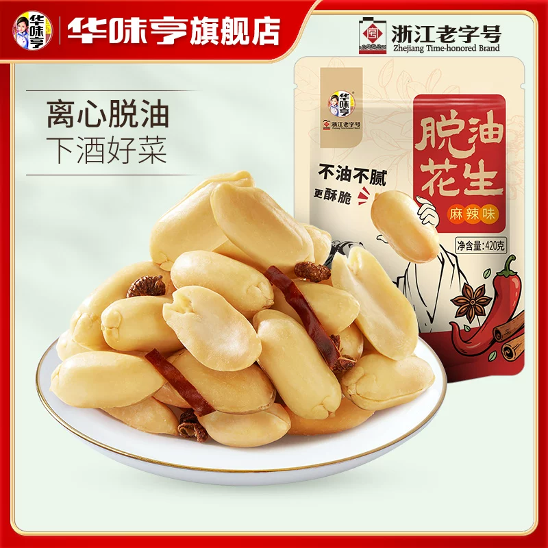 T猫热销产品汇总02点档更新2026/01/05