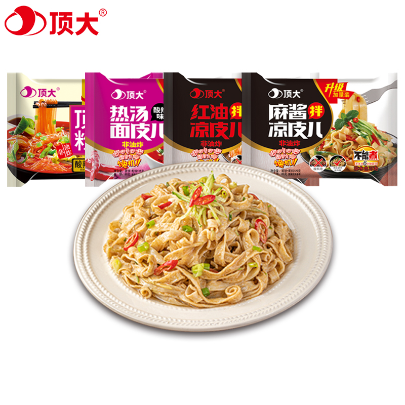 【顶大】麻酱面皮凉皮粉丝5包