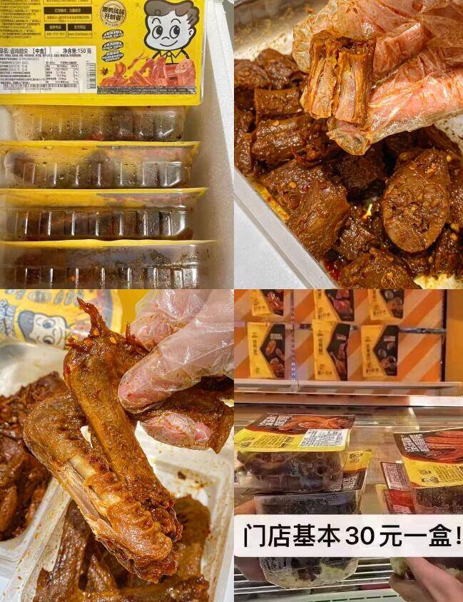 周黑鸭锁鲜卤味39.9元任选5件，线下门店一盒30元
