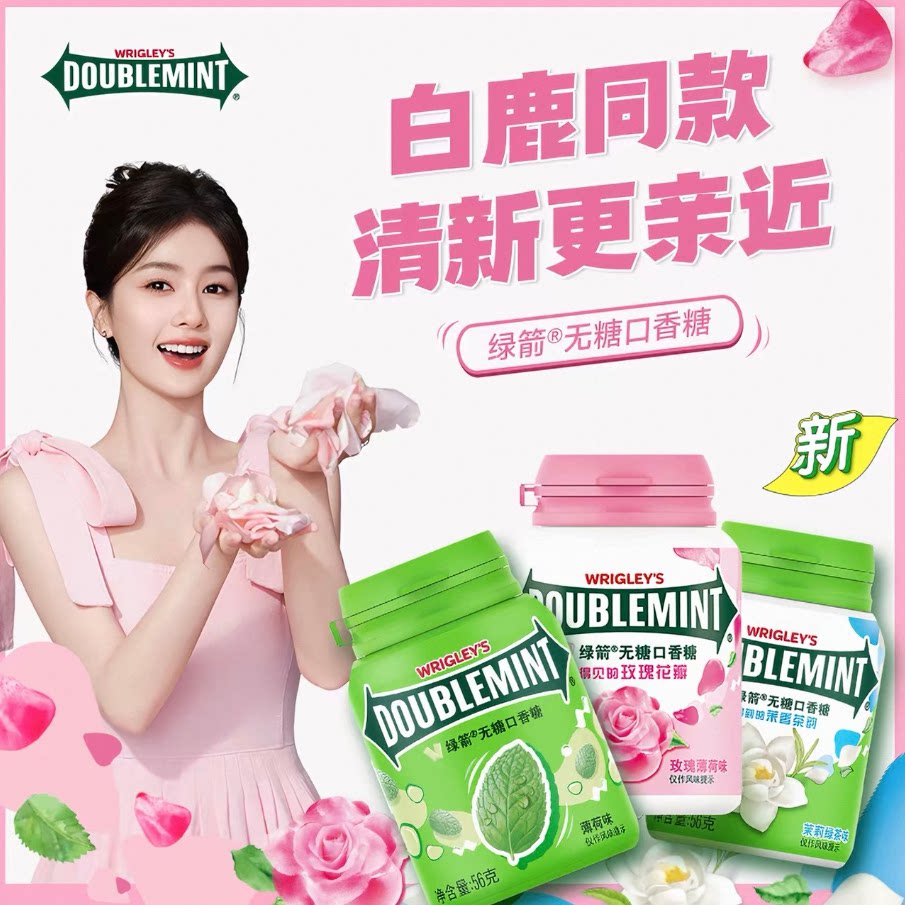 拍一发三盒！折5.8亓/盒！