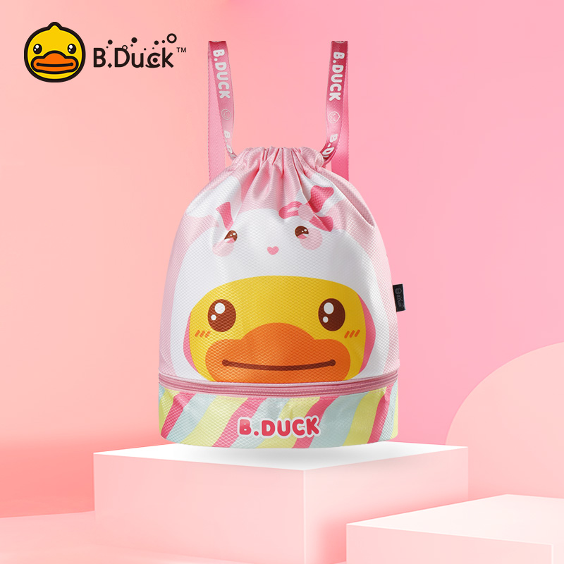 B.Duck小黄鸭儿童防水沙滩包干湿分离收纳袋