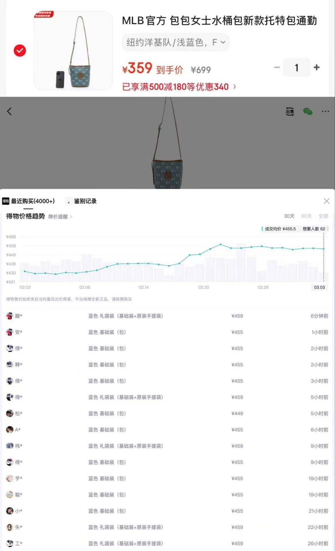 MLB 水桶包到手仅需 349 元，比得物便宜 106 元！