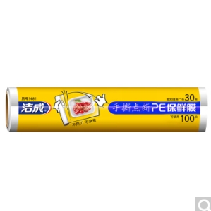 6.8元包邮！洁成 保鲜袋 小号+中号各一包共170只+保鲜膜 点断式30cm*30米
