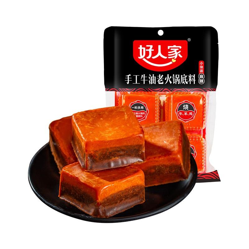 【官旗】好人家 手工火锅小块50g*8