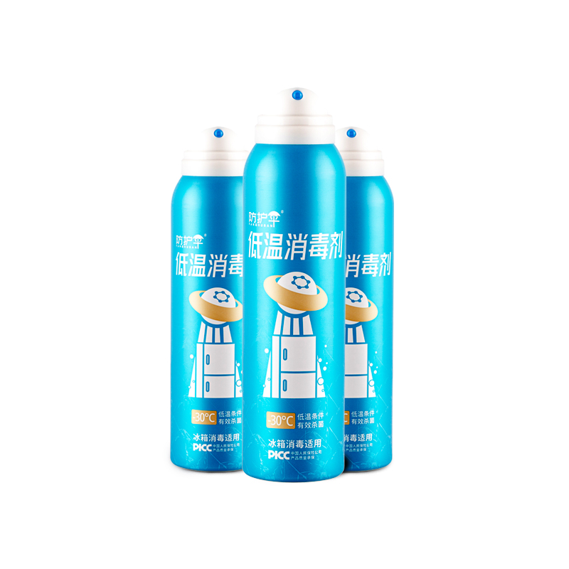 【可签到】冰箱低温除味消毒剂100ml
