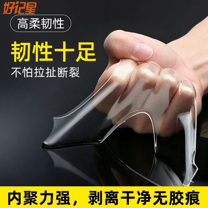 纳米胶带10m