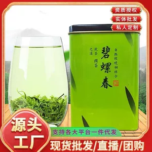 茗茶组合碧螺春铁观音金骏眉大红袍正山小种茉莉花茶龙井黄金芽