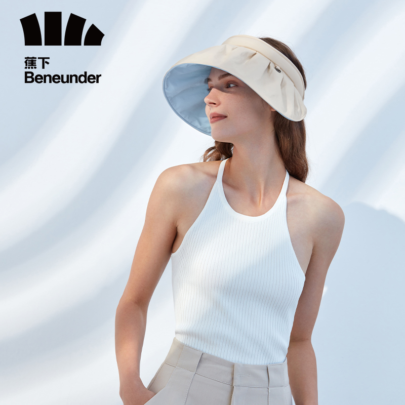【蕉下】空顶硬核防晒贝壳帽