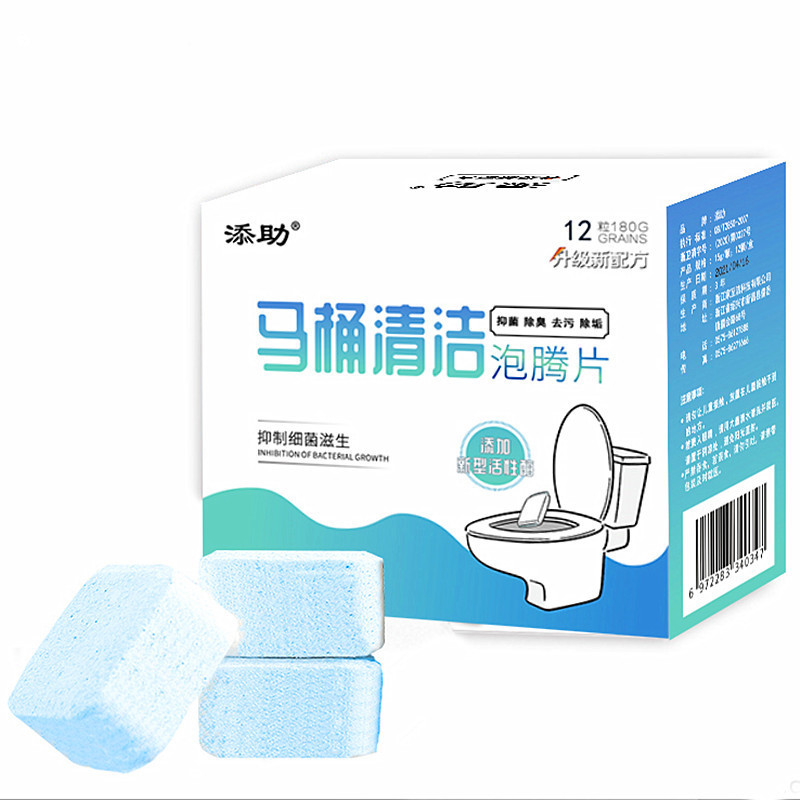 马桶除垢清洁泡腾片12粒*2盒
