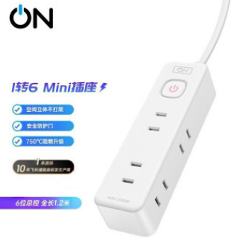 14.9元包邮！ON 6位智能插座1.2米+一转三转换器插座
