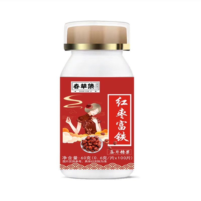 【100粒】0脂肪0蔗糖红枣富铁气血片