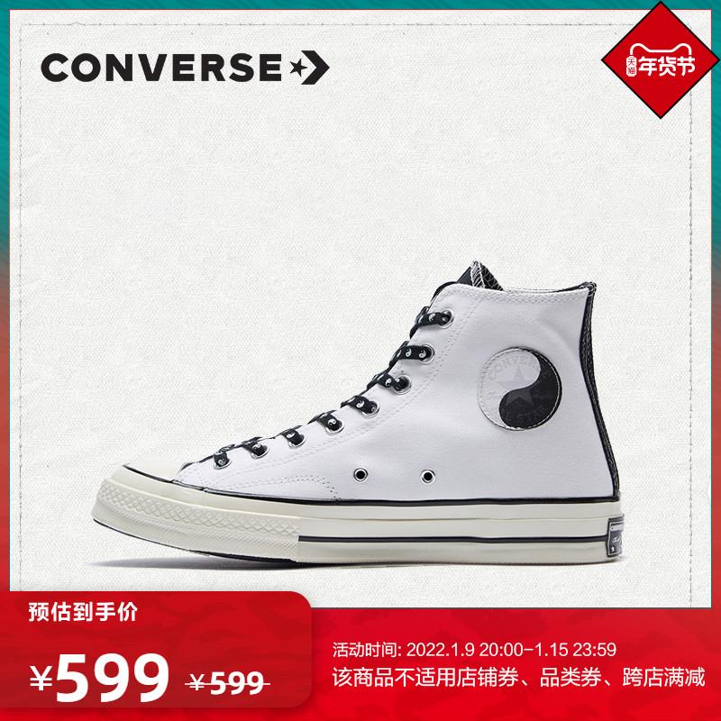 领800-120券  活动拿着防身