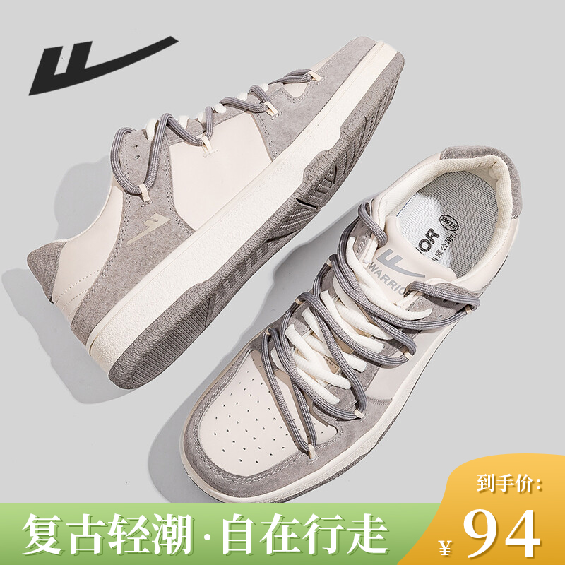 【品牌专卖店】回力 春季新款鞋子百搭运动休闲鞋 男女同款