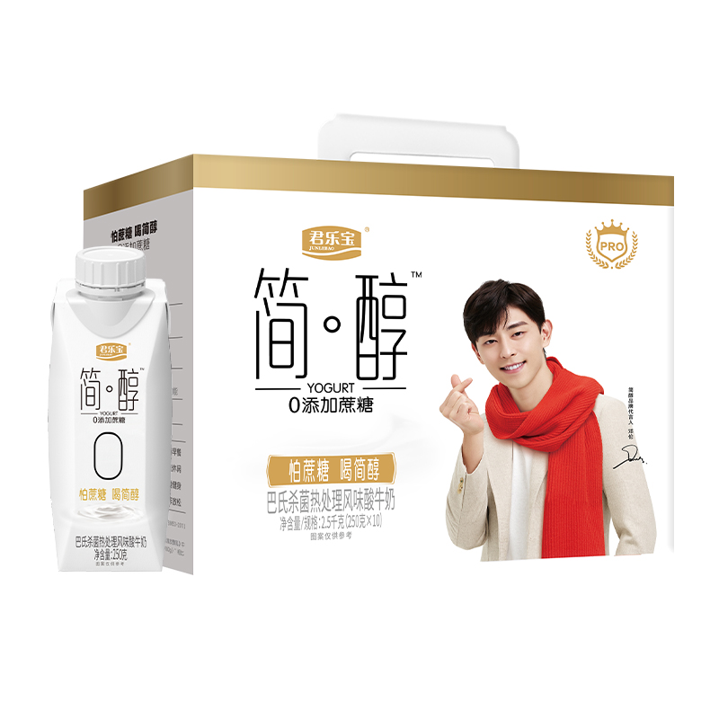 【邓伦推荐】君乐宝简醇梦幻盖酸牛奶