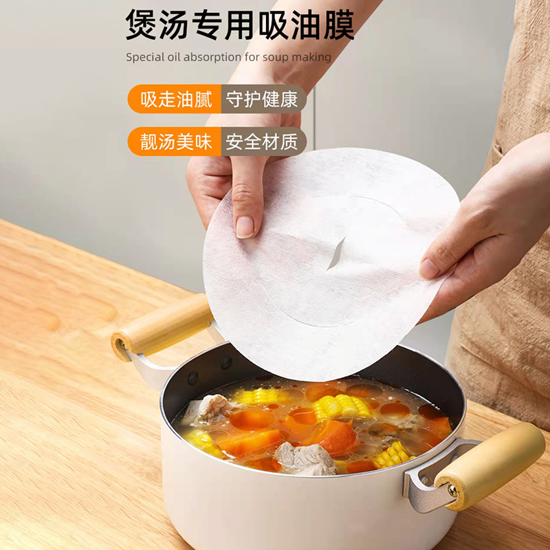 【旗舰店】厨房食用煲汤油炸滤油膜 两包40片装