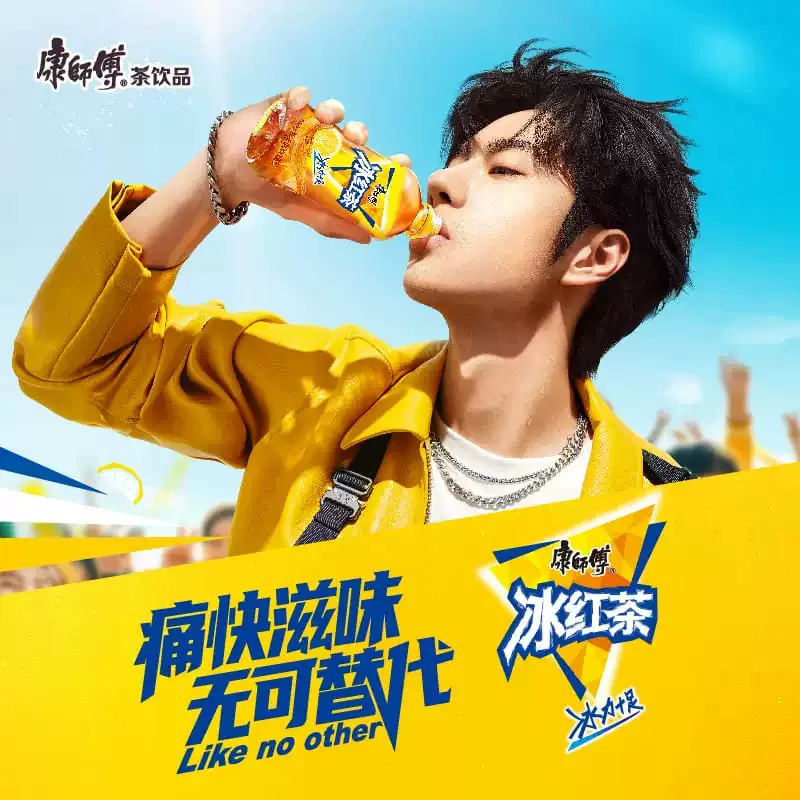 1瓶仅需一块钱,康师傅冰红茶330ml×12瓶