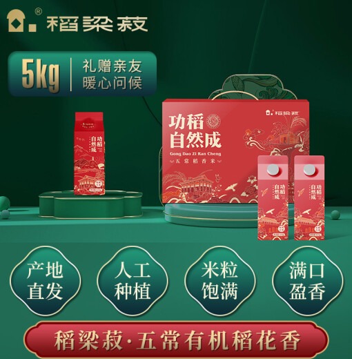 稻梁菽大米好吃吗，稻梁菽大米怎么样