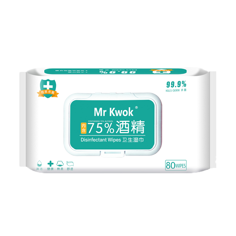 【稳定签到】75%酒精湿巾80抽*3包！
