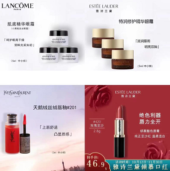 46.9元包邮！雅诗兰黛 花漾倾慕口红420号  2.8g