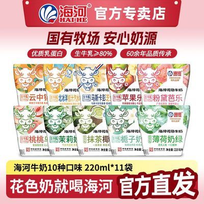 PDD热销产品汇总20点档更新2026/01/14