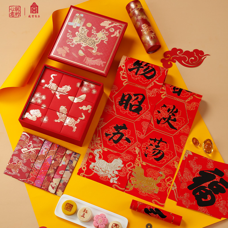 【朕的心意】故宫食品春节年货礼盒