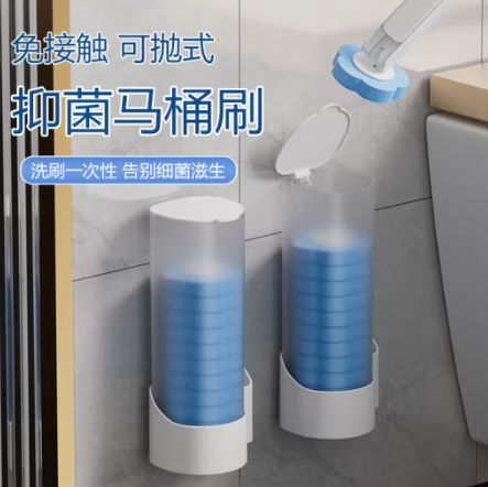 8.9元！本迪 一次性马桶刷免打孔壁挂无死角卫生间清洁厕刷神器共6个替换头