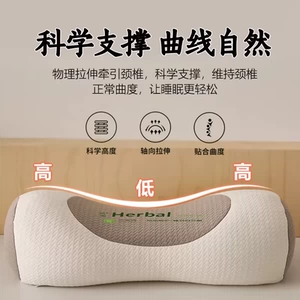 德国荞麦枕头护颈椎助睡眠单人一只装枕芯一对圆柱牵引腰椎枕专用