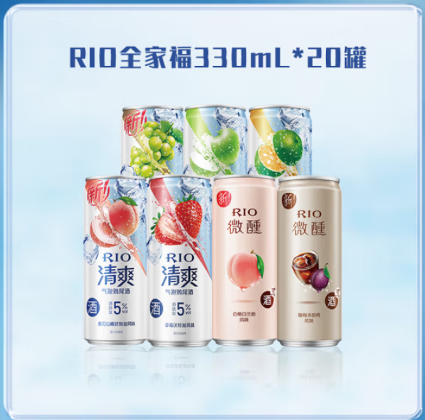 144.6元包邮！锐澳全家福330ml*60罐