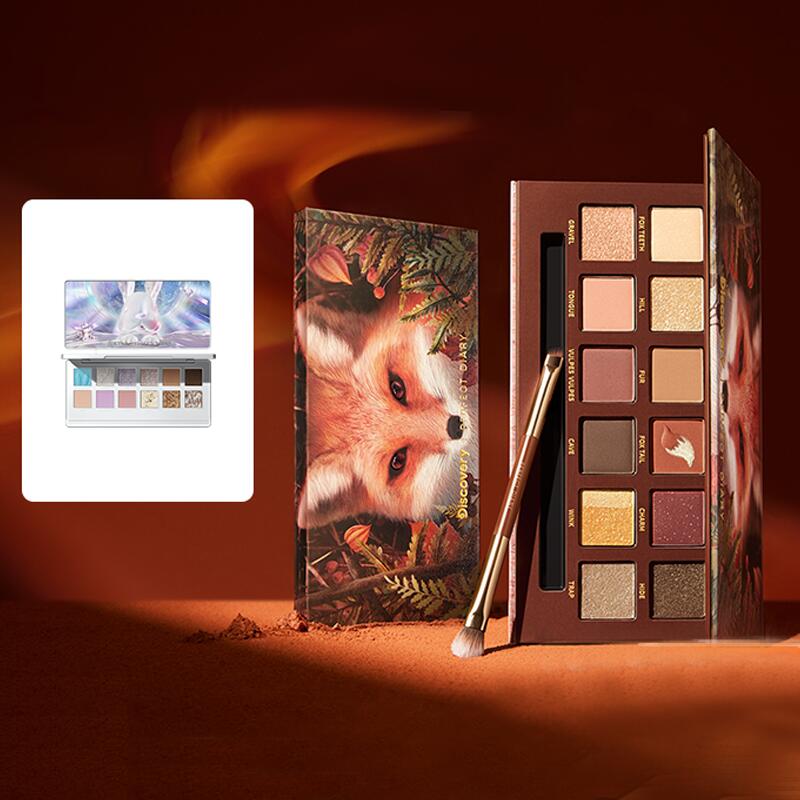 【拍2发3】完美日记动物眼影盘