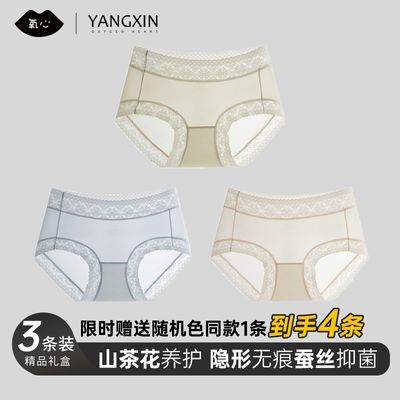 PDD热销产品汇总20点档更新2024/02/06