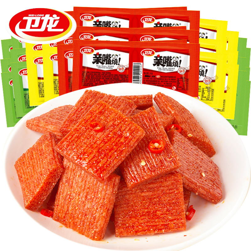 【3口味任选！】卫龙亲嘴烧60片