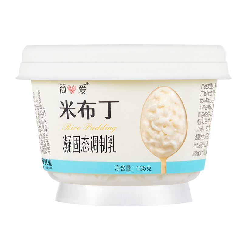 【蜜蜂零食节】米布丁营养甜品