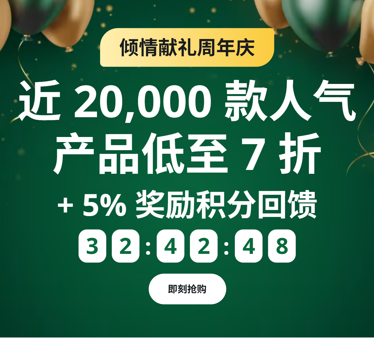 iHerb ：全场热卖！选购日常保健、健身补剂、护肤洗护等