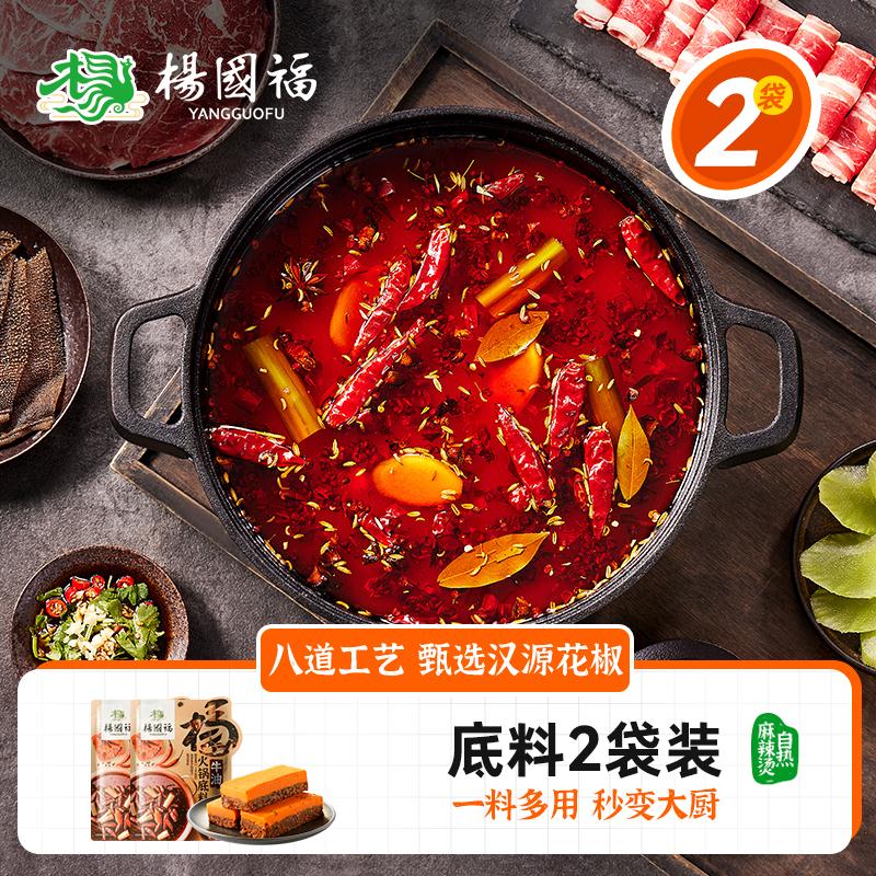 一共2包（1斤多重）