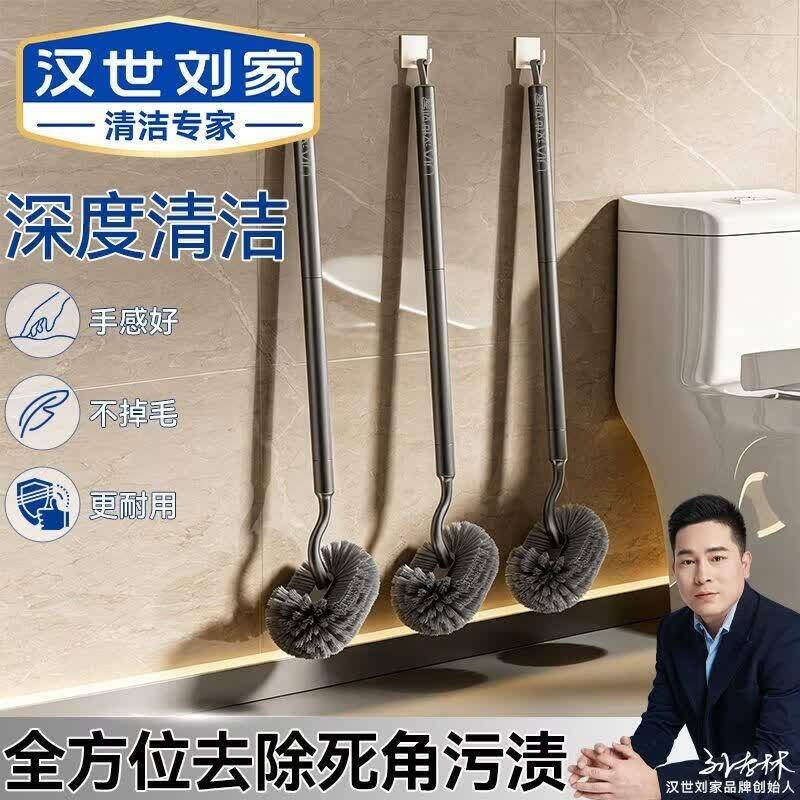 汉世家可伸缩马桶刷首购叠后低至6.9元