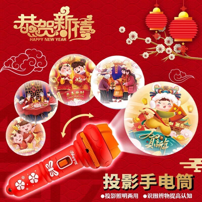 J东热销产品汇总02点档更新2024/01/24