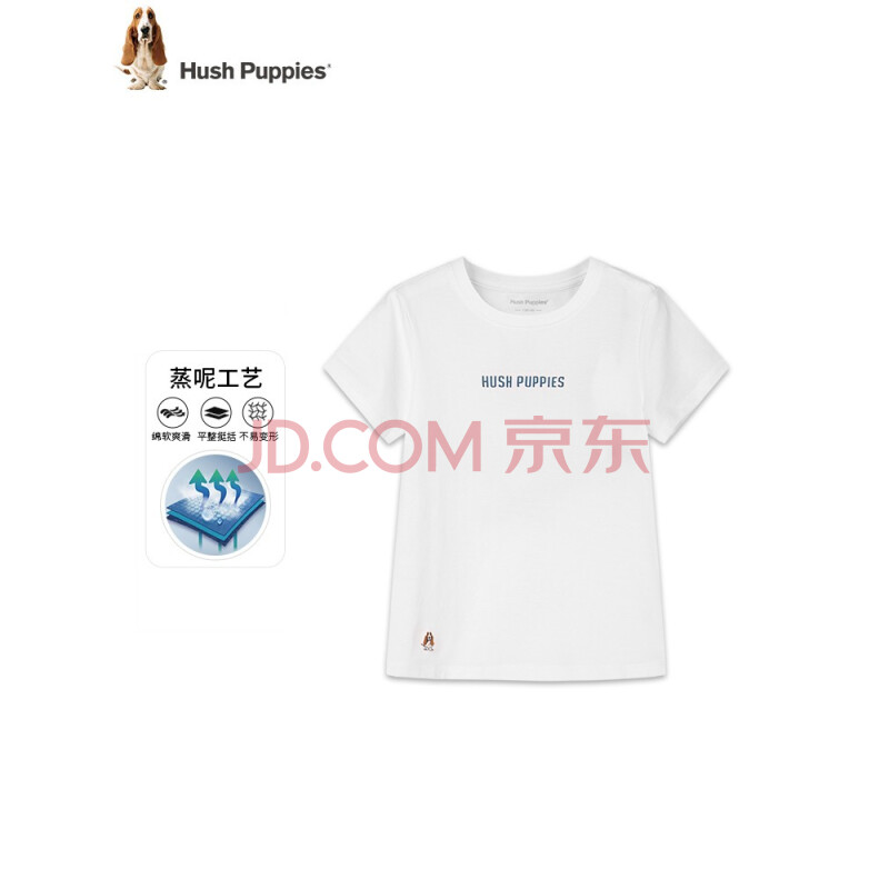Hush Puppies 暇步士 男童纯棉短袖