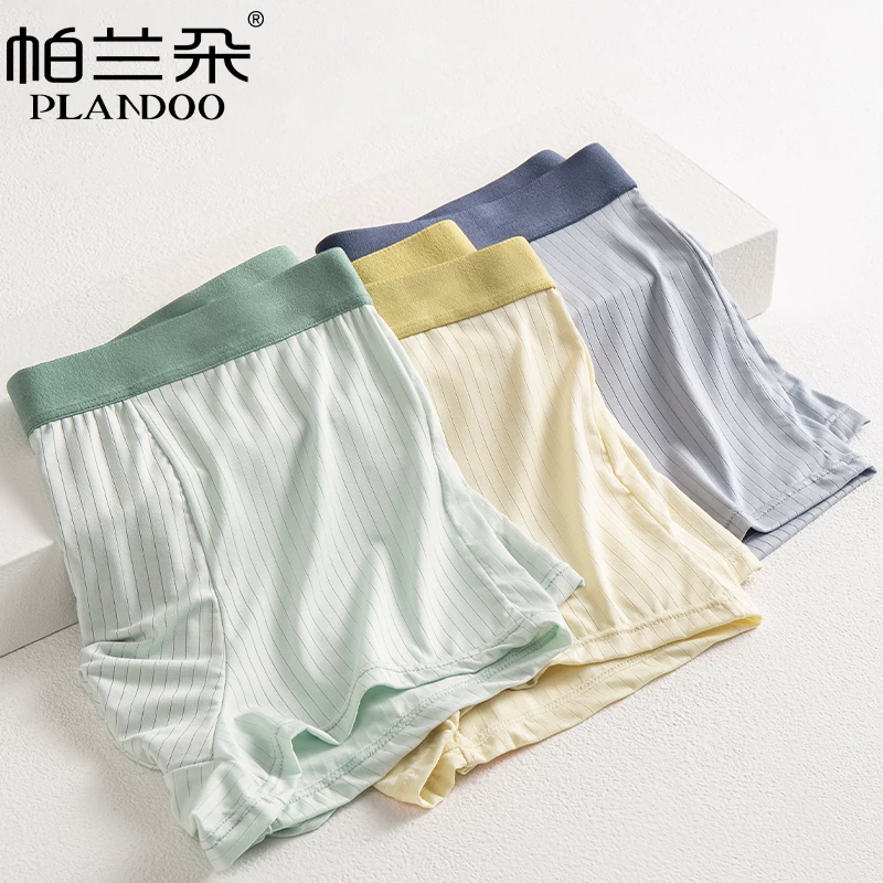 男士内裤莫代尔平角亲肤透气四角纯色青年大码底裤抑菌囊袋抗菌2