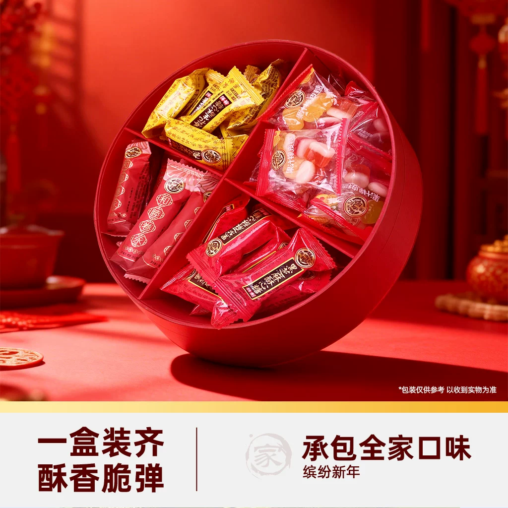徐福记糖果礼盒445g酥心糖橡皮糖混合糖果