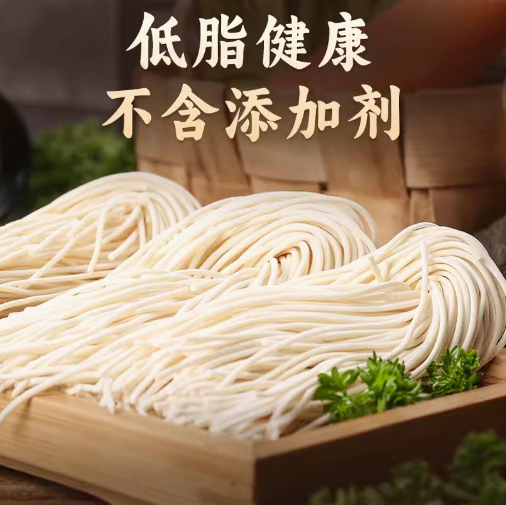 5.9元 ，金牌干溜 2人份金牌干溜重庆小面